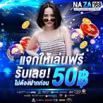 slotแจกเครดิตฟรี ไม่ต้องแชร์